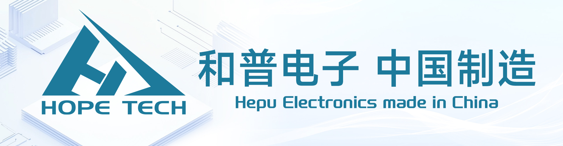 常州市和普电子科技有限公司
