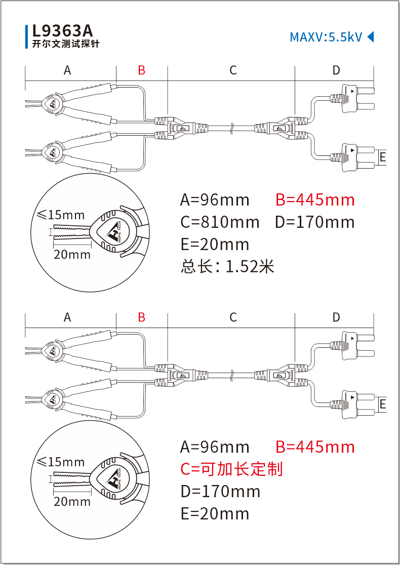 L9363A-详情.png