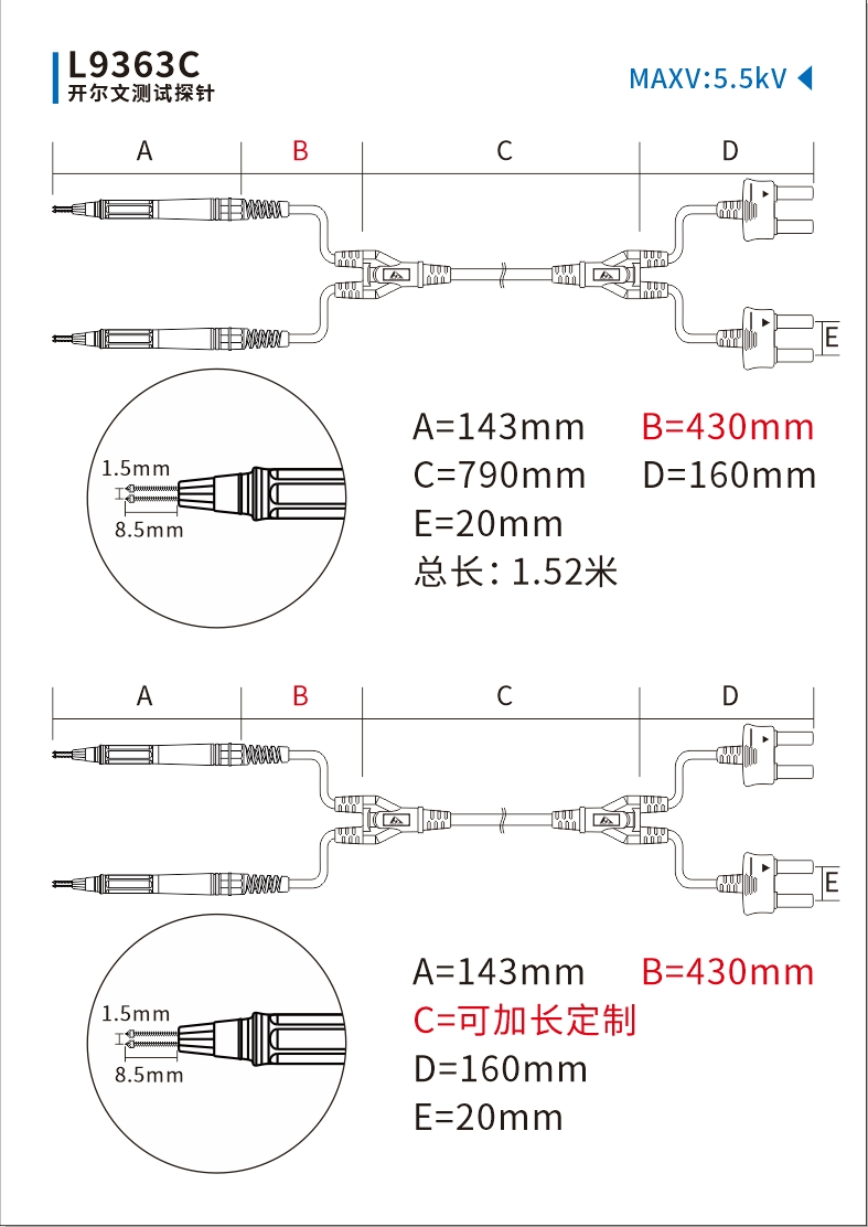 L9363C详情.jpg