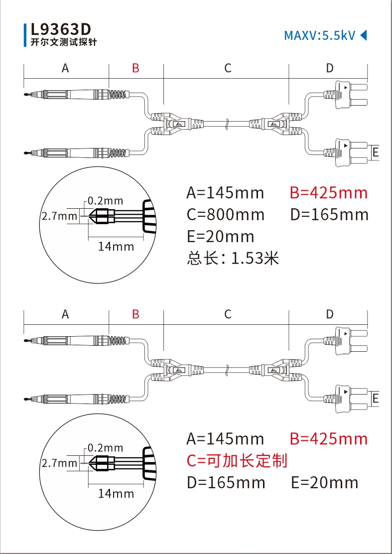 L9363D详情.jpg