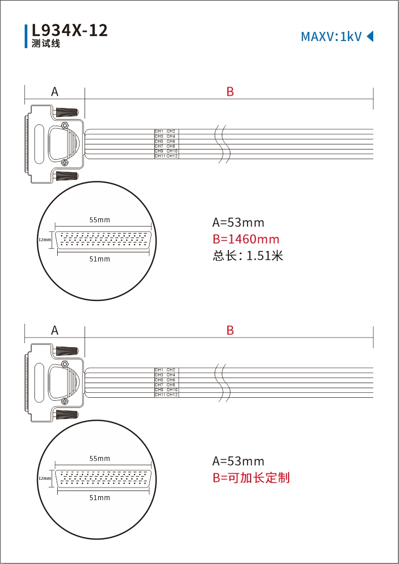 L934X-12详情.jpg