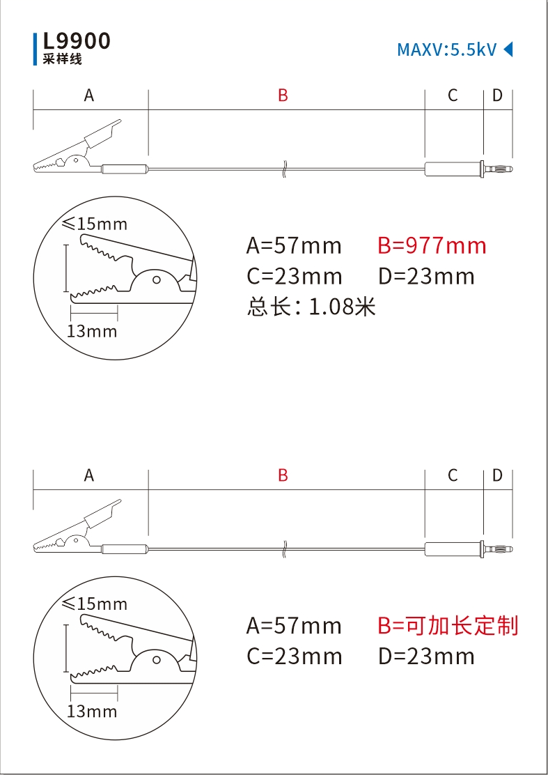 L9900详情.jpg