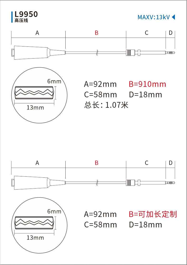 L9950详情.jpg