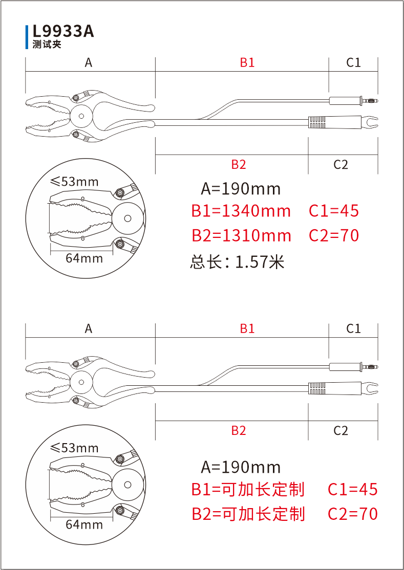 L9133详情.png