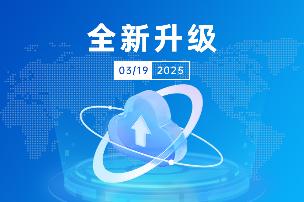和普电子官网全新升级上线