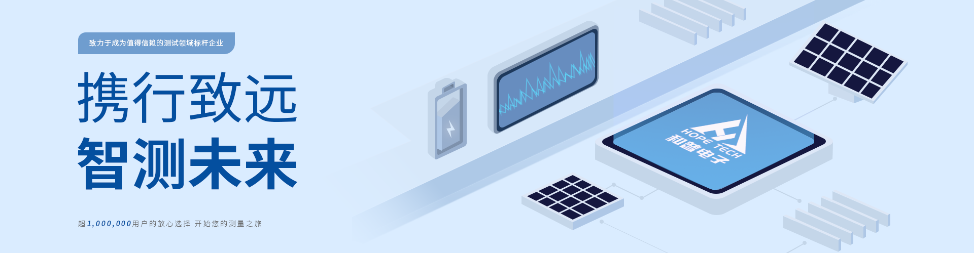 常州市和普电子科技有限公司